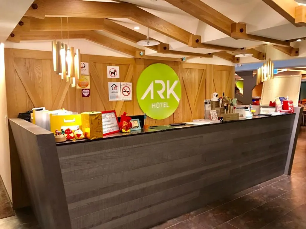 Image of Ark Hotel – Changan Fuxing方舟商業股份有限公司