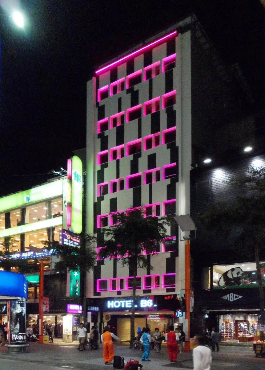 Image 3 of Beauty Hotels Taipei – Hotel B6