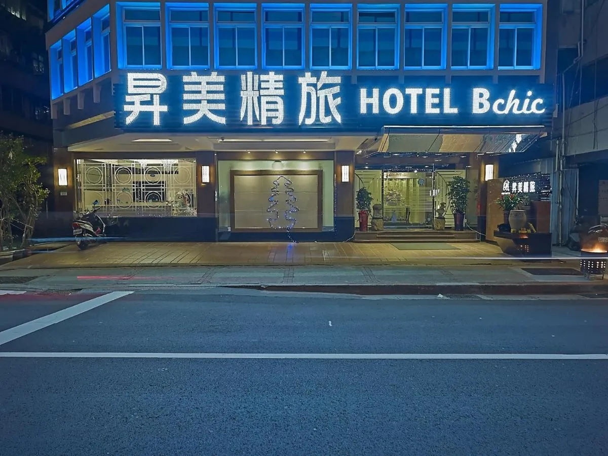 Image 5 of Beauty Hotels Taipei – Hotel Bchic