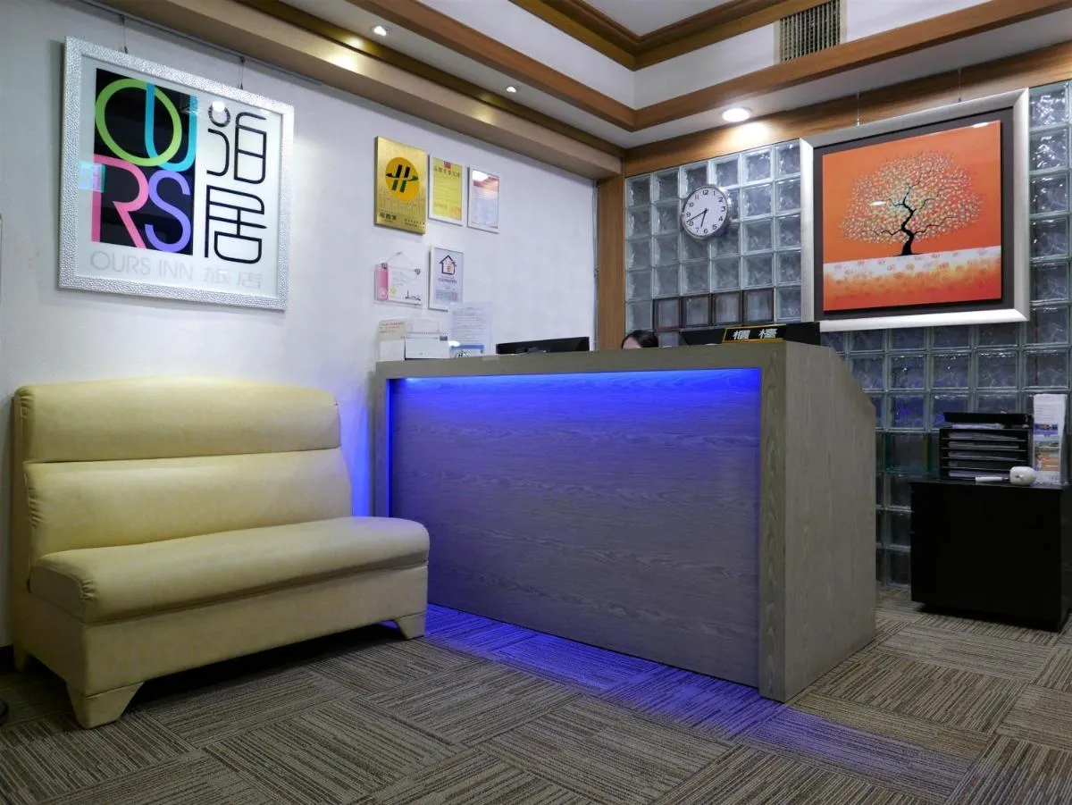 Image 2 of 泊居旅店 Oursinn Hotel