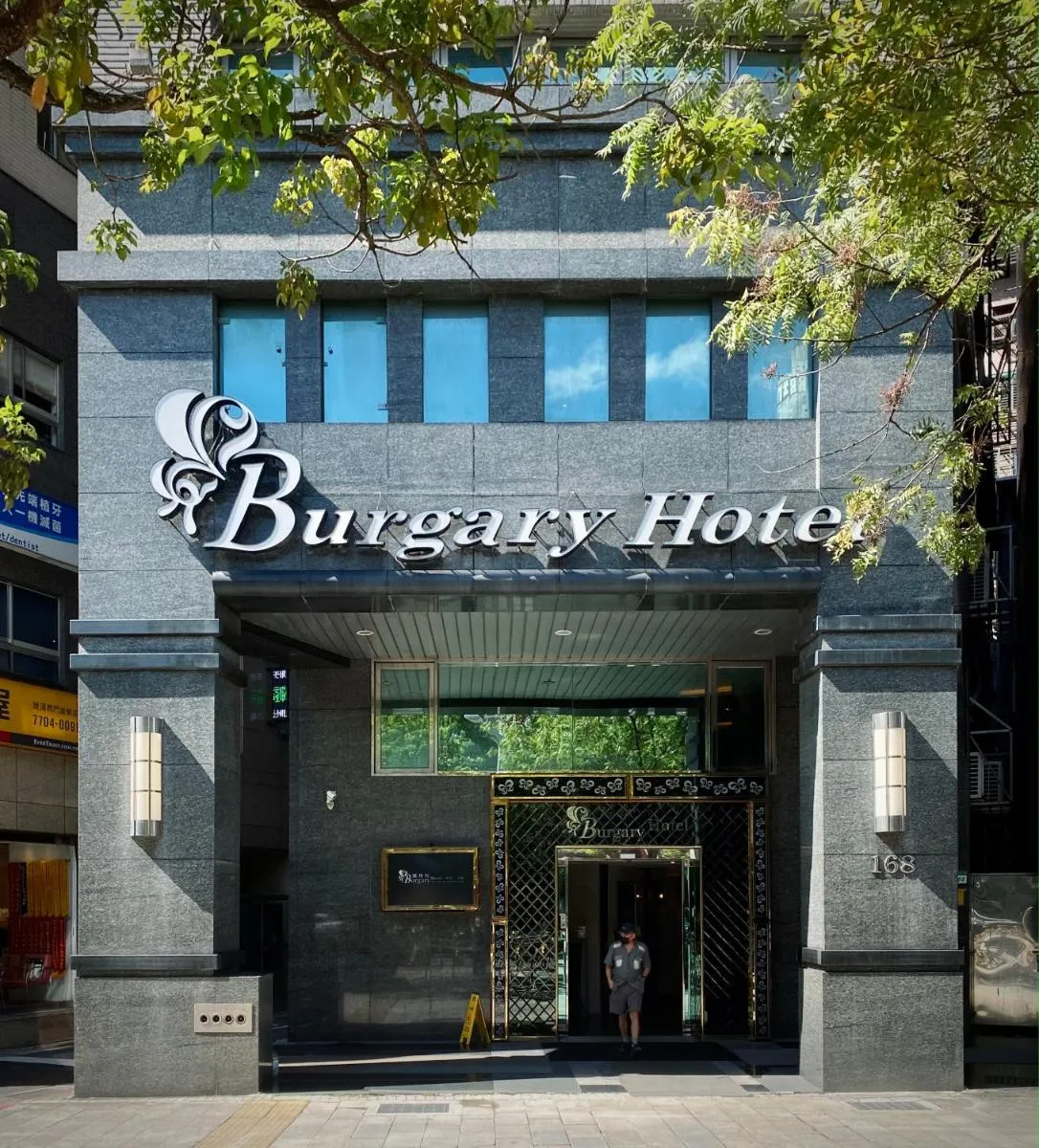 Image 3 of Burgary Hotel