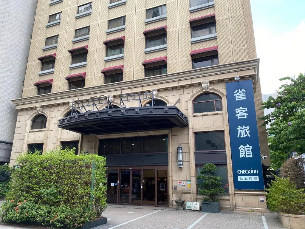 Image of CHECK inn Taipei Neihu