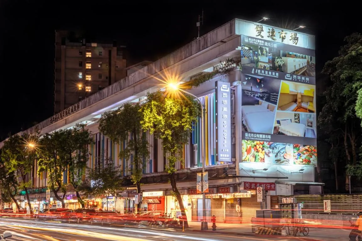 Image of CU Hotel Taipei