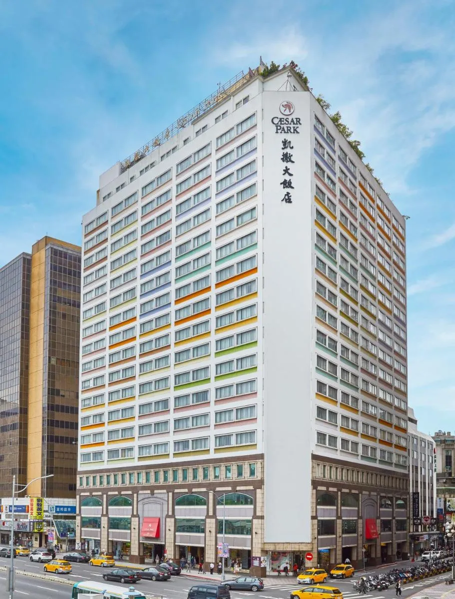 Image 3 of Caesar Park Hotel Taipei