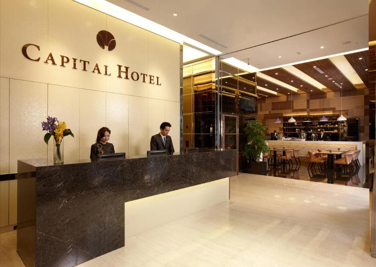 Image 6 of Capital Hotel SongShan