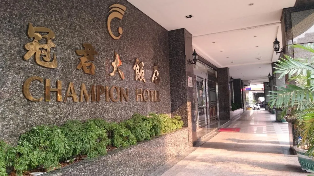 Image 4 of Champion Hotel