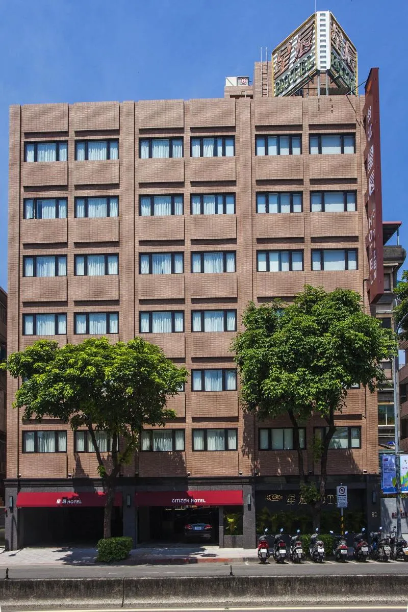 Image 4 of Citizen Hotel