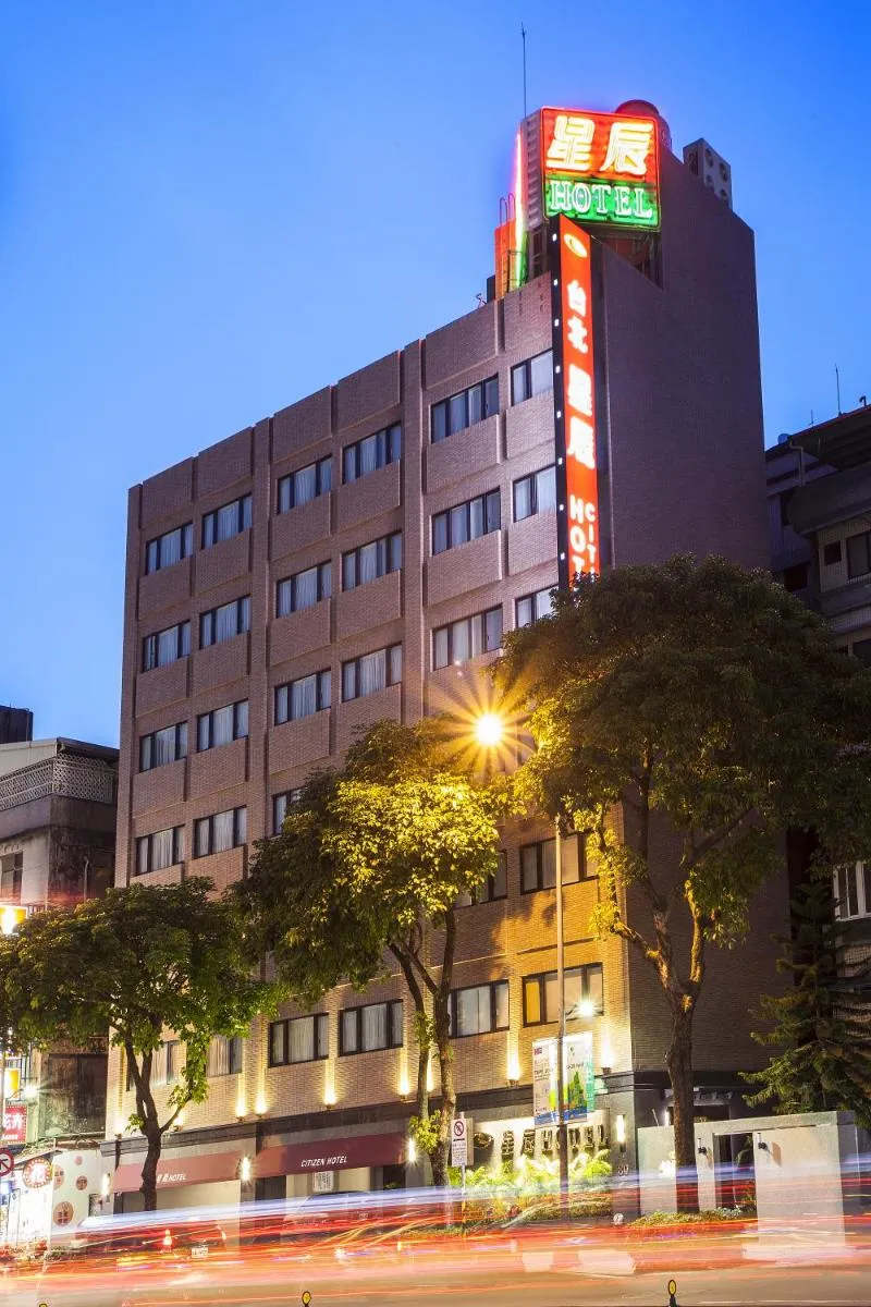 Image 3 of Citizen Hotel