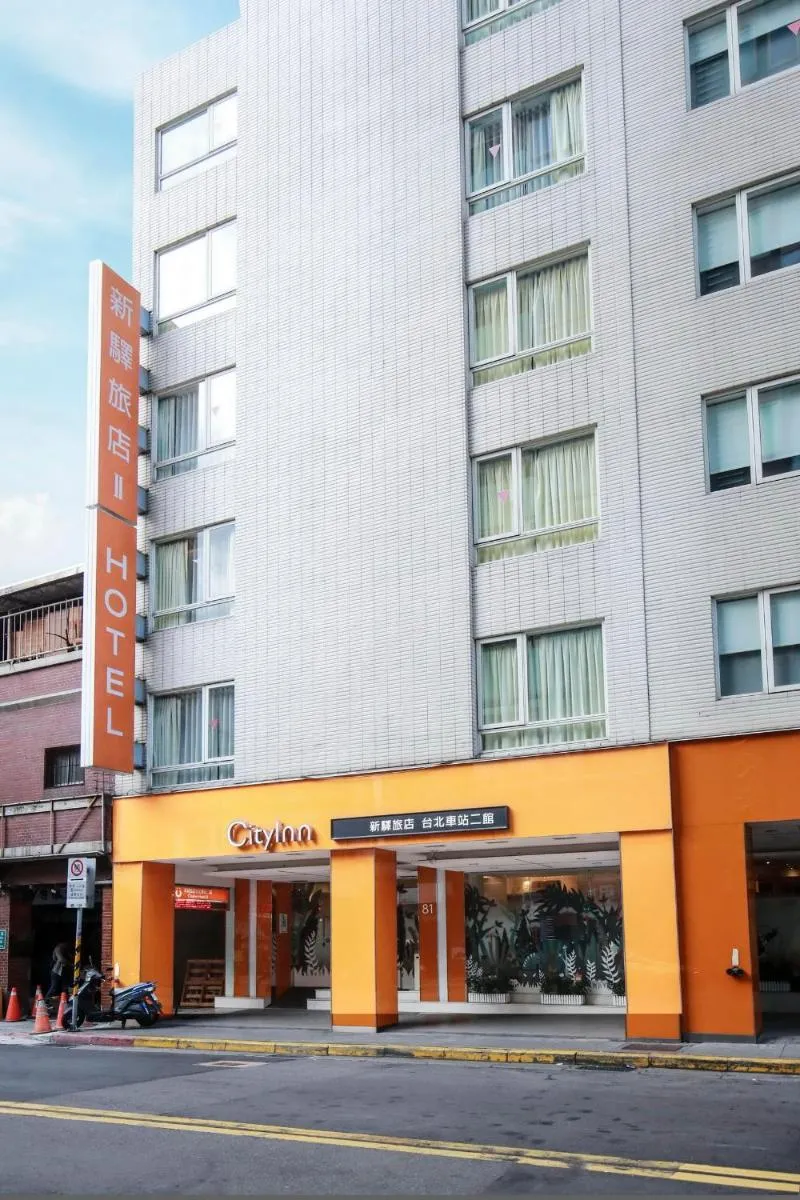Image 4 of CityInn Hotel Taipei Station Branch II