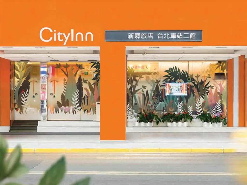Image of CityInn Hotel Taipei Station Branch II