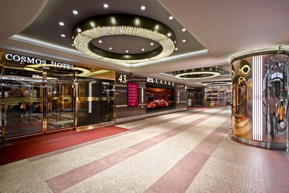 Image of Cosmos Hotel Taipei