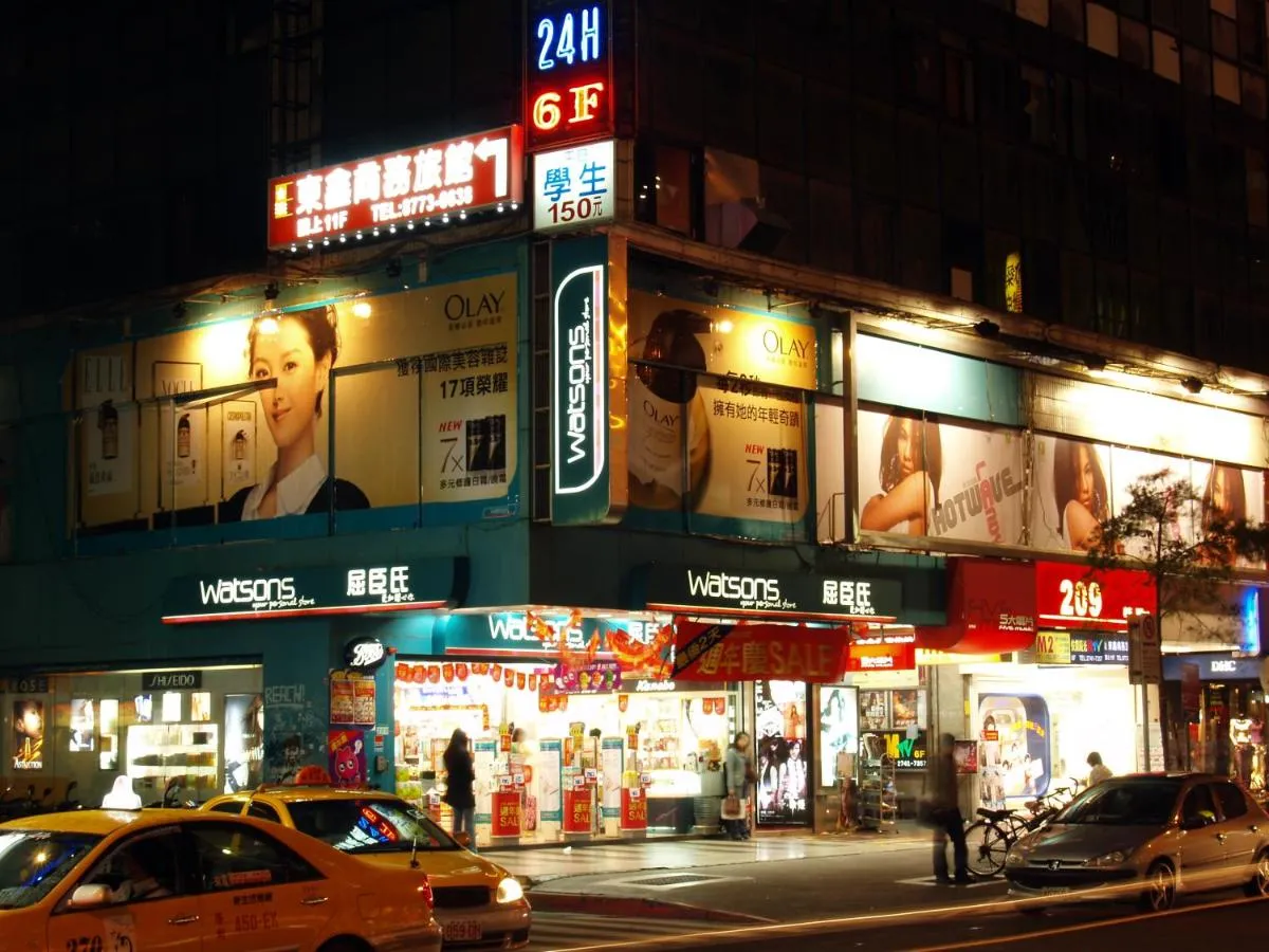 Image 6 of 東鑫商務旅館Eastern Star Hotel