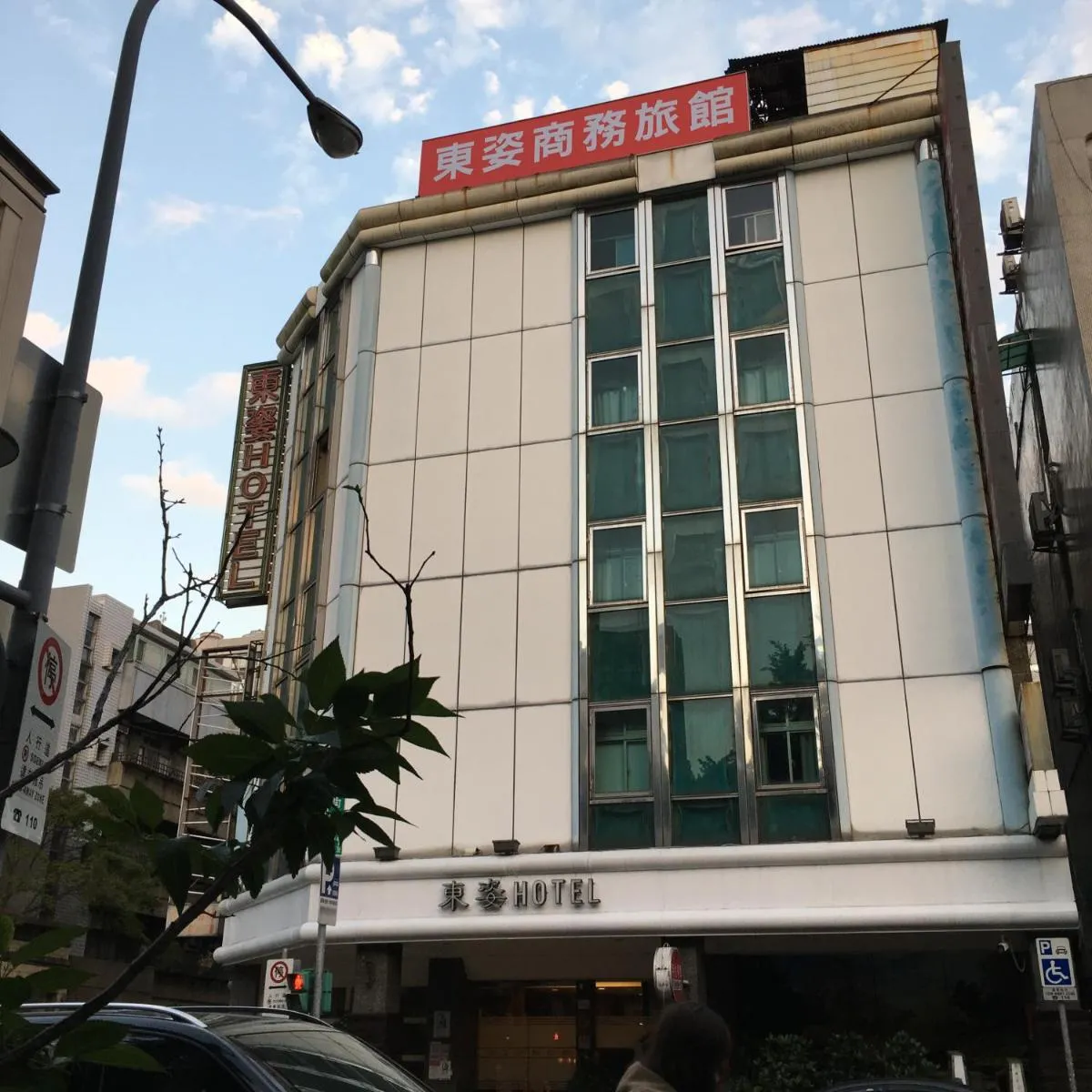 Image 4 of Eastern Beauty Hotel