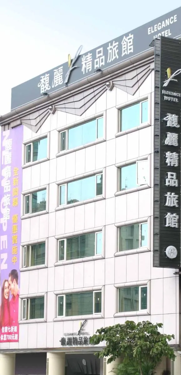 Image 4 of Elegance Hotel