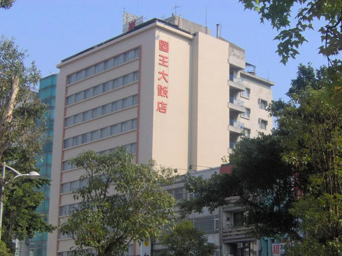Image 6 of Emperor Hotel