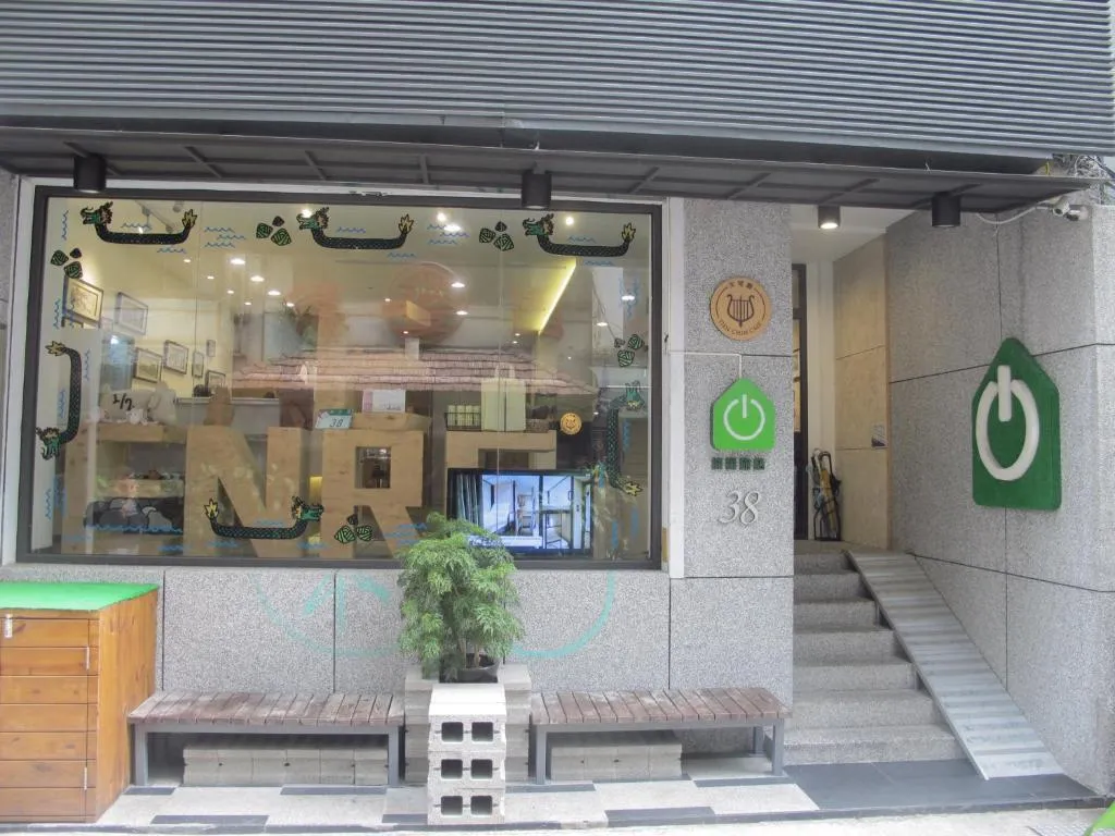 Image of Energy Inn