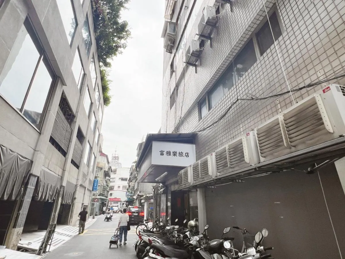 Image 5 of Fuyale Hotel