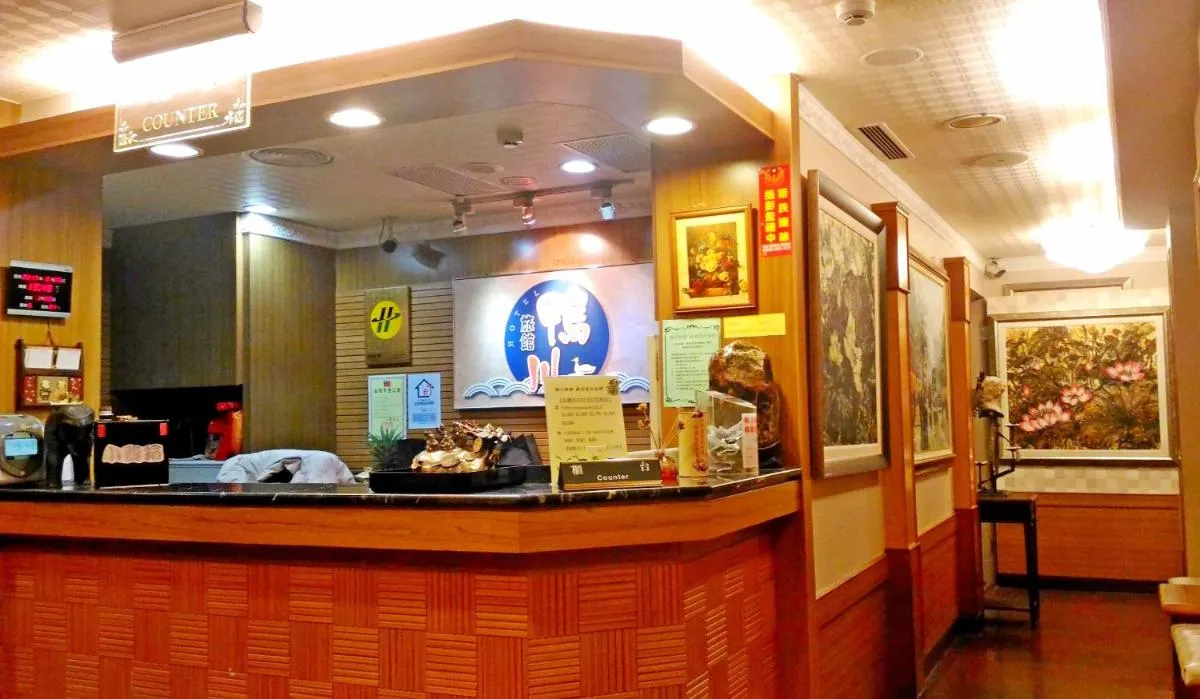 Image 1 of GAWA Hotel