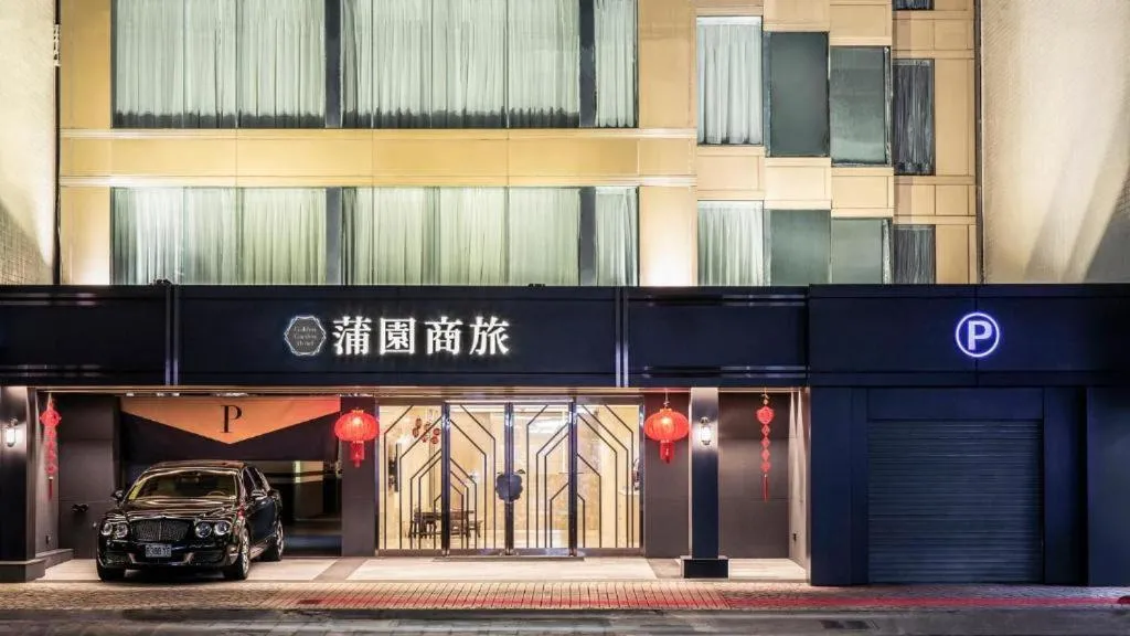 Image 4 of Golden Garden Hotel