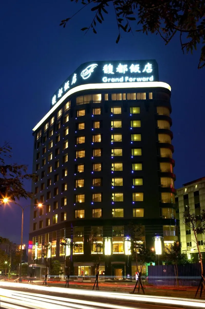 Image 3 of Grand Forward Hotel