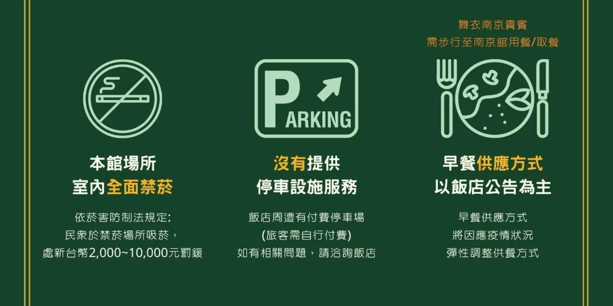 Image 4 of Green World Mai – NanJing