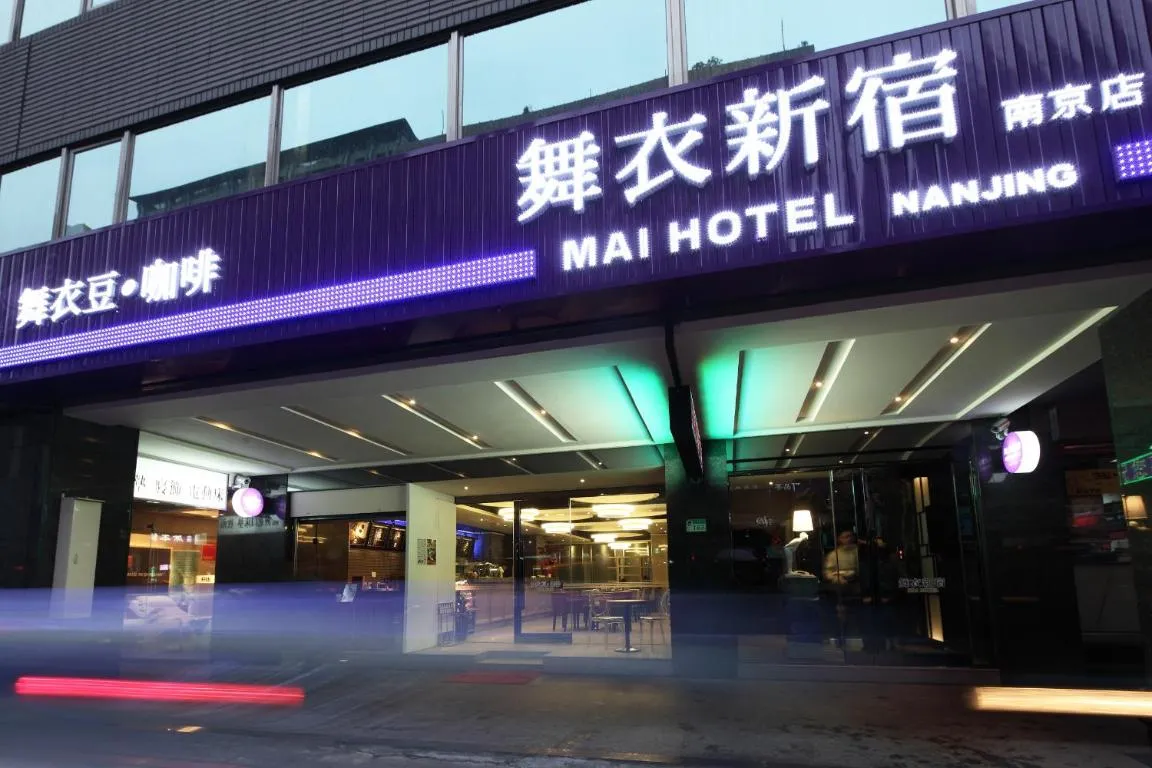 Image of Green World Mai – NanJing