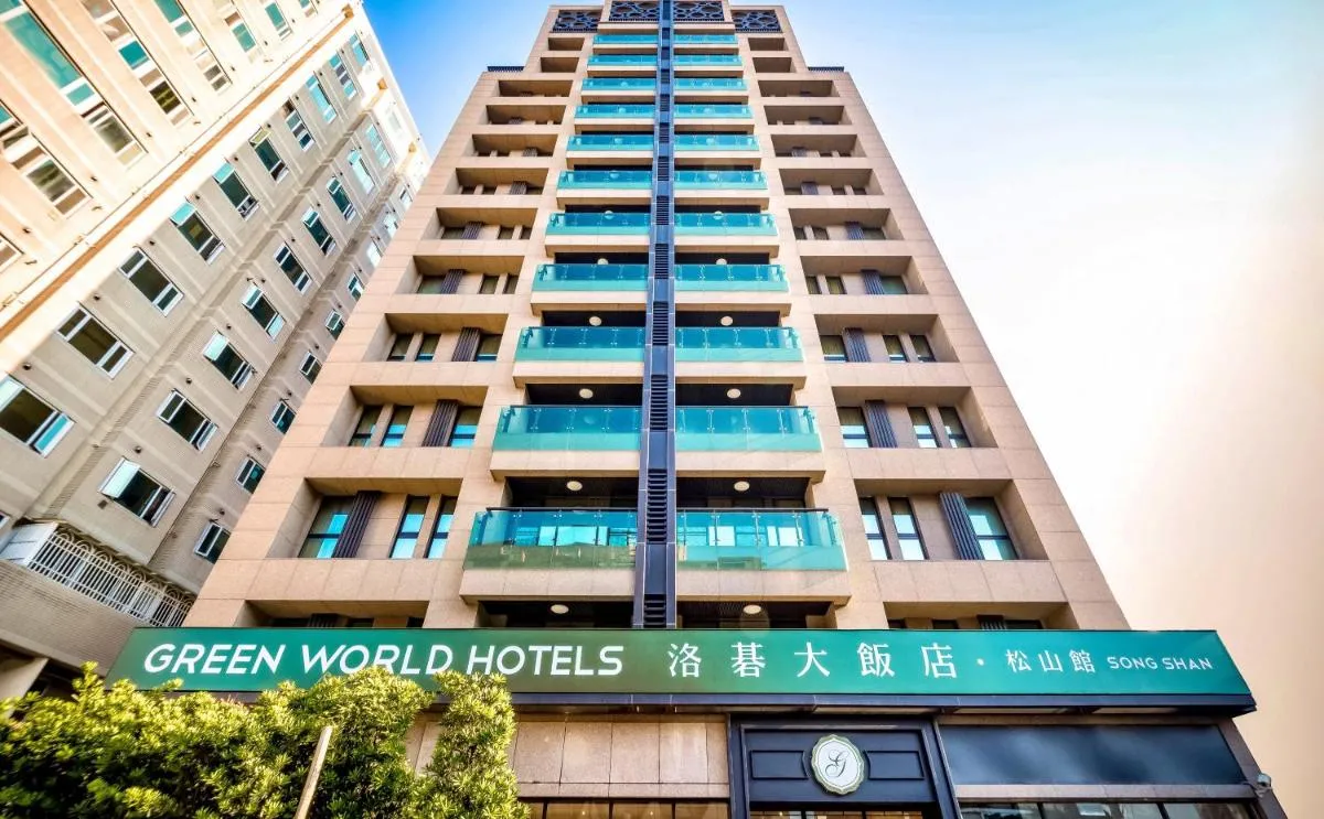 Image of Green World SongShan