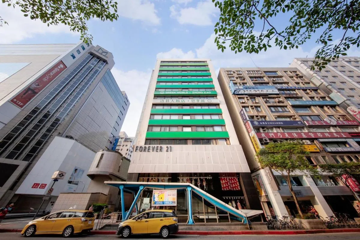 Image 4 of Green World ZhongXiao