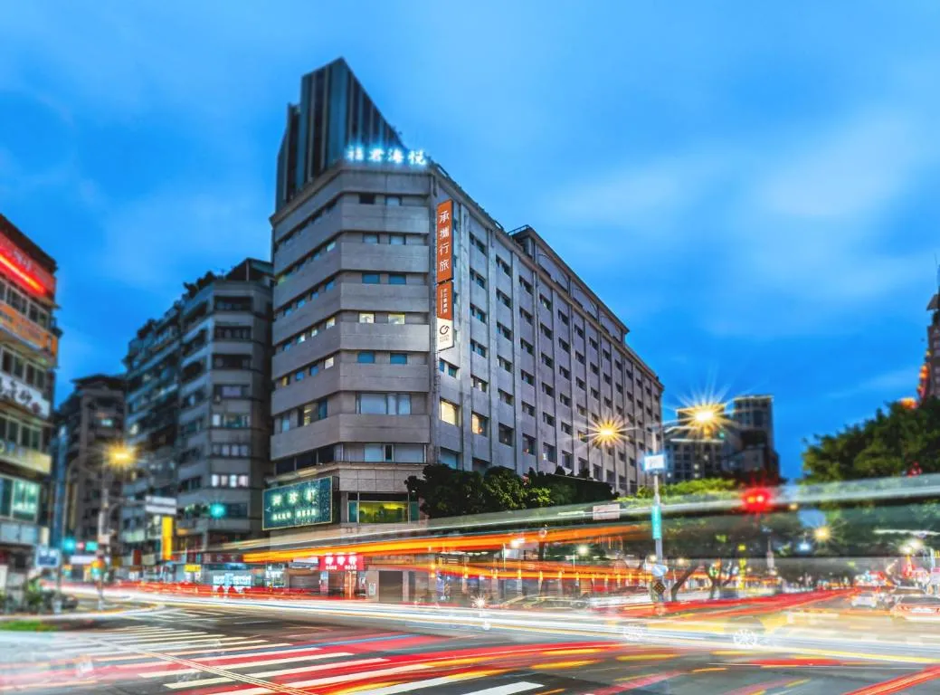 Image of Guide Hotel Taipei Chongqing