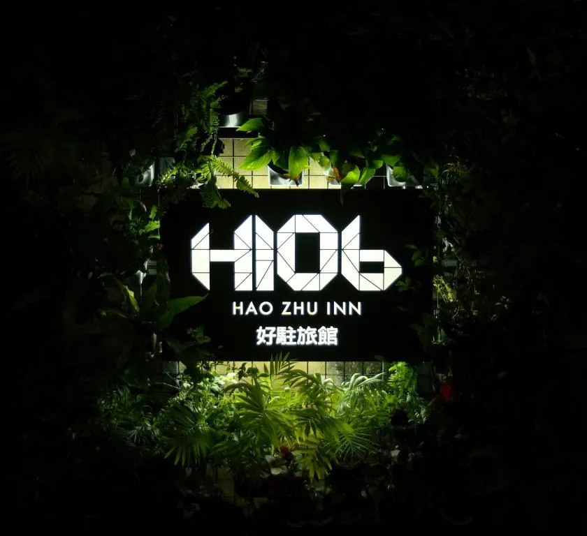 Image of H106 Hao Zhu Inn