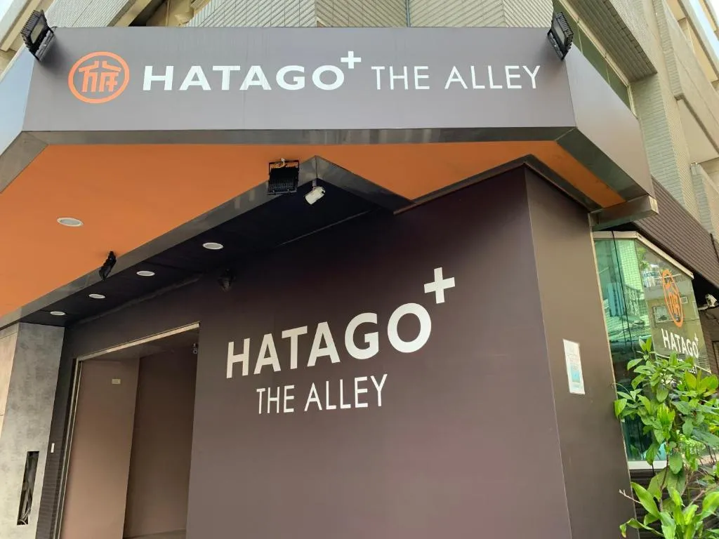 Image of HATAGO+ THE ALLEY