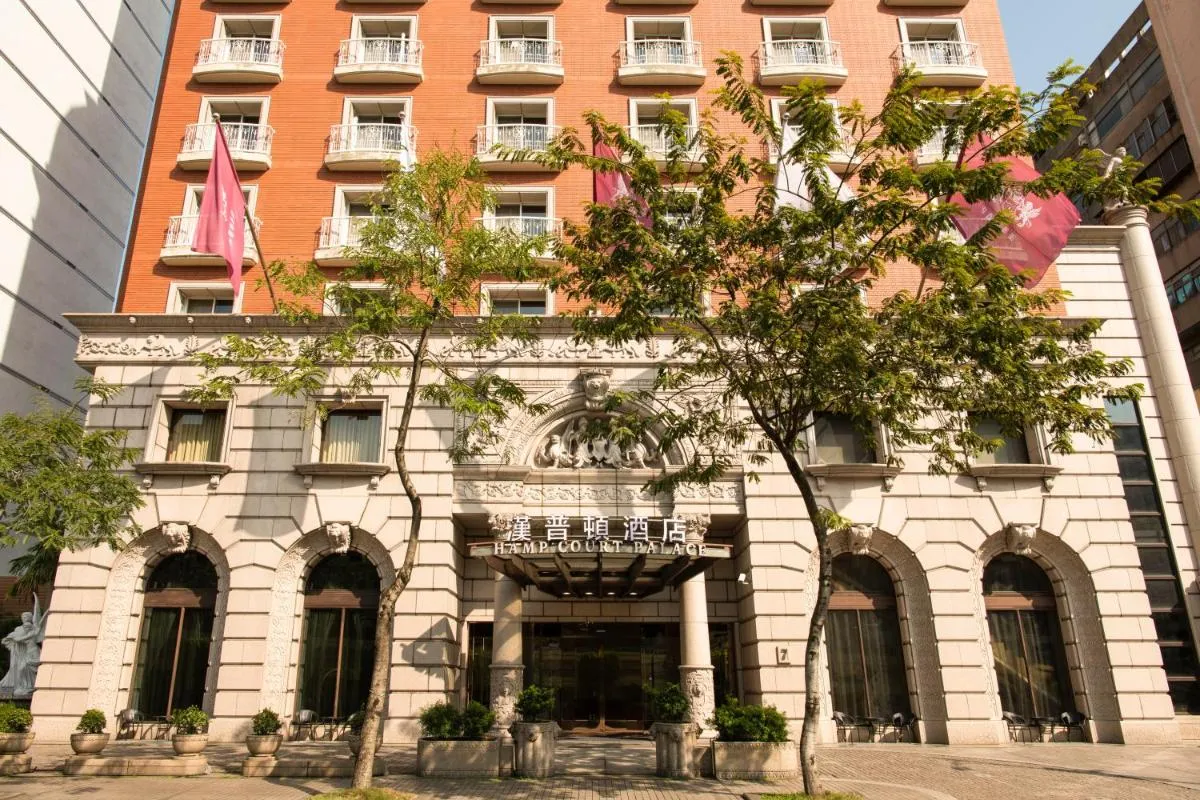 Image 5 of Hamp Court Palace Taipei
