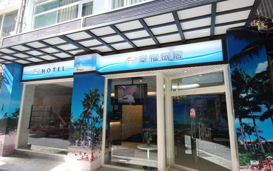 Image 4 of Happiness Inn