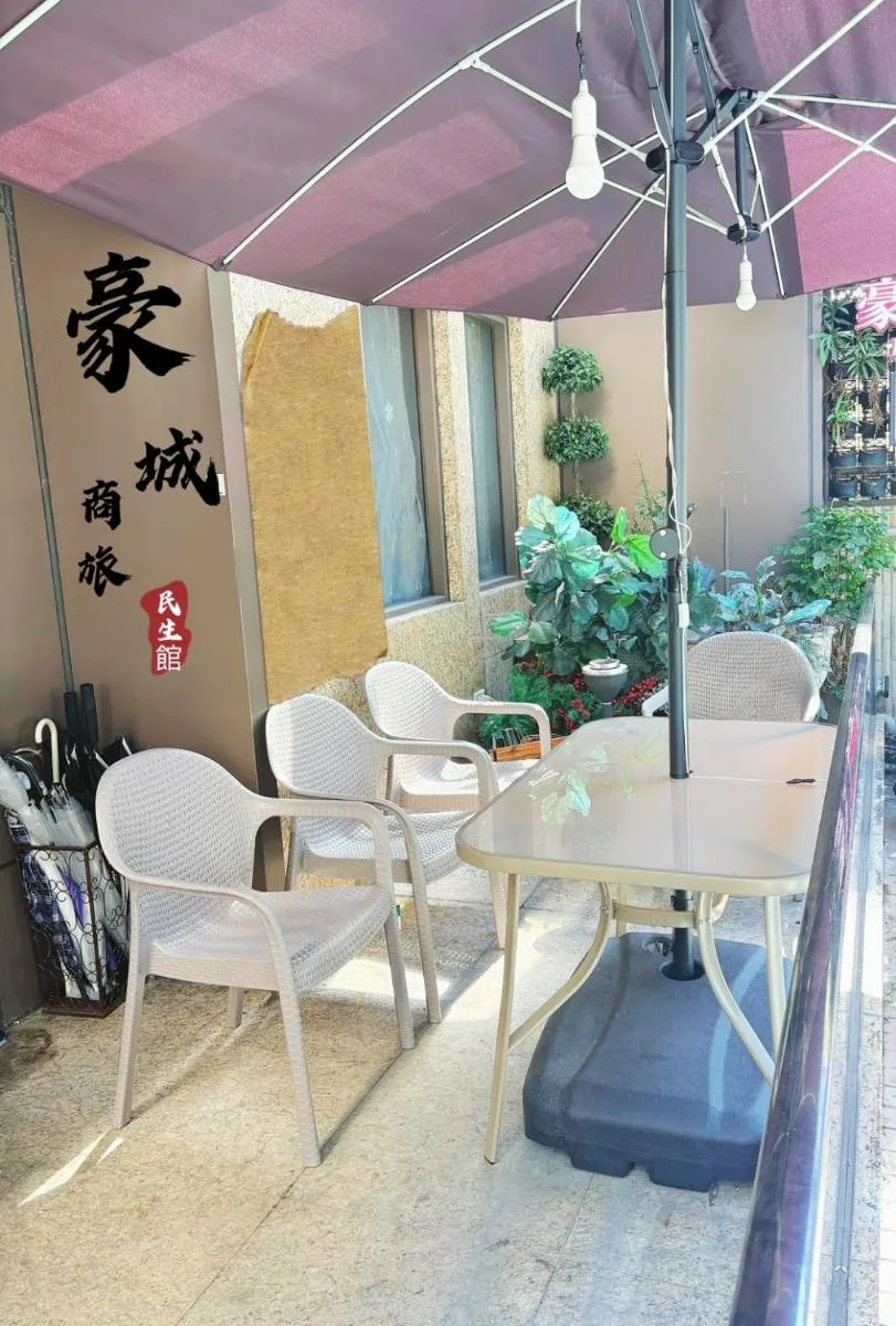 Image 4 of HopeCity MinSheng Hotel