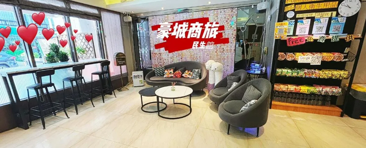 Image 2 of HopeCity MinSheng Hotel