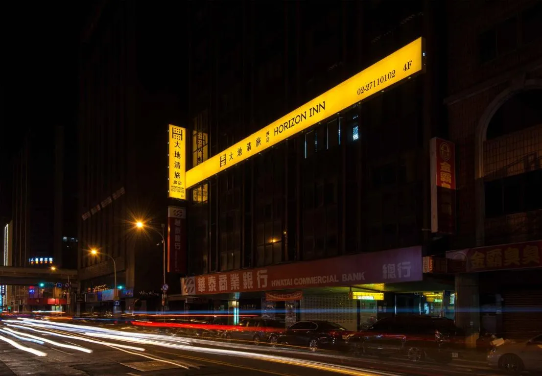 Image of Horizon Inn