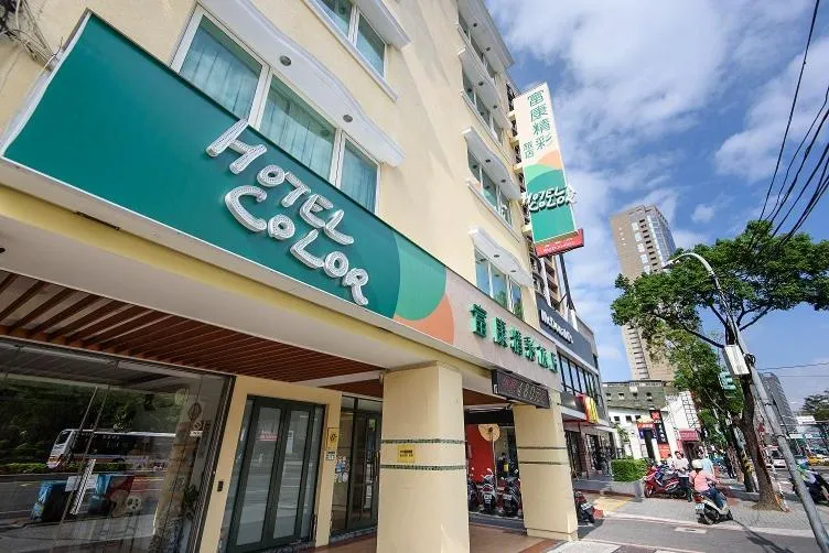 Image of Hotel Color
