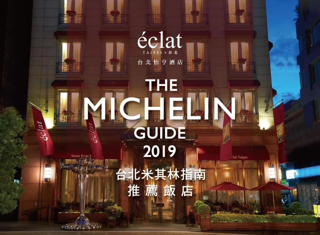 Image of Hotel Eclat Taipei