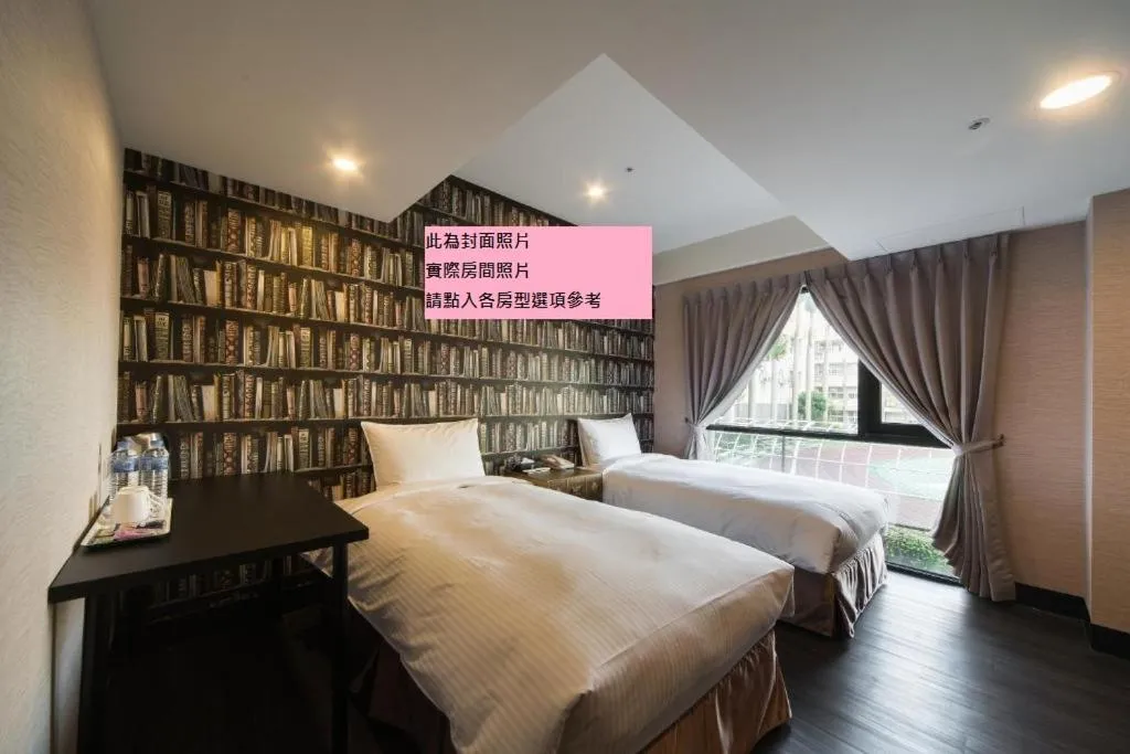 Image of Hotel Fun – Linsen
