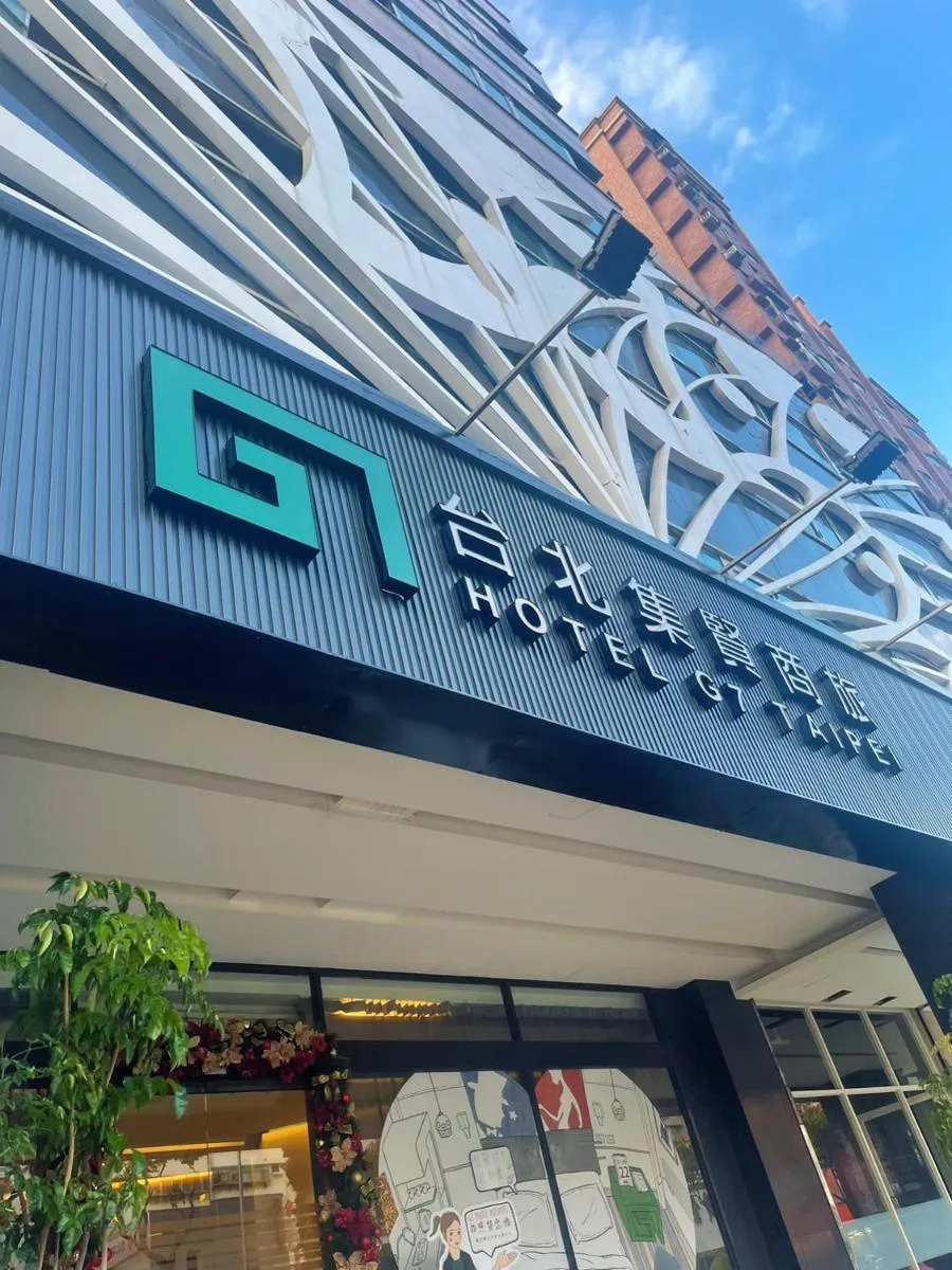 Image 3 of Hotel G7 Taipei