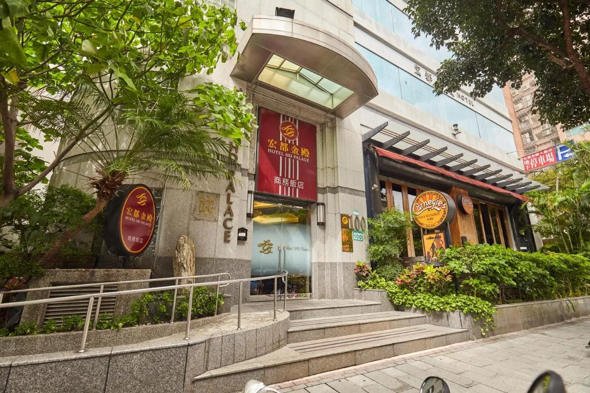 Image of Hotel HD Palace