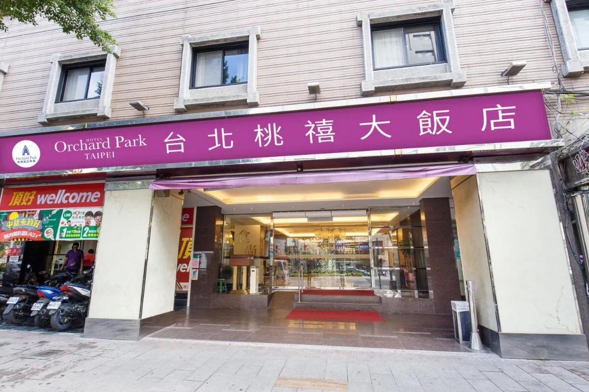Image 4 of Hotel Orchard Park – Taipei
