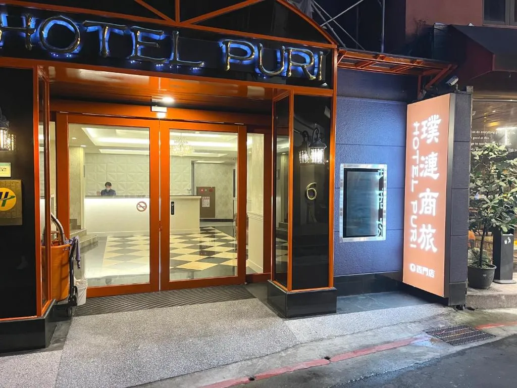 Image of Hotel Puri