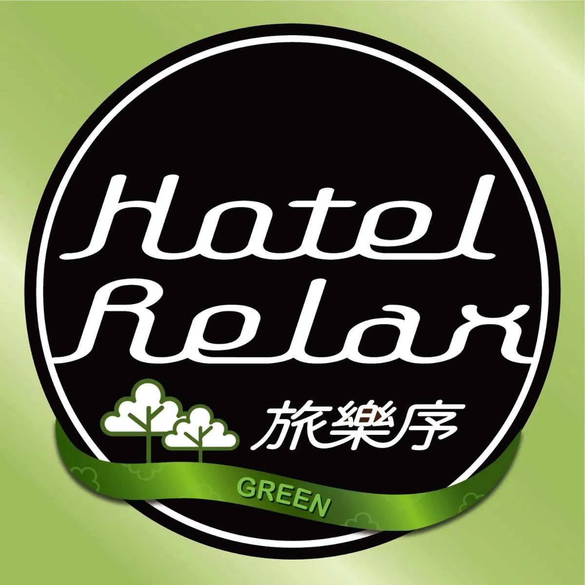 Image 4 of Hotel Relax 5