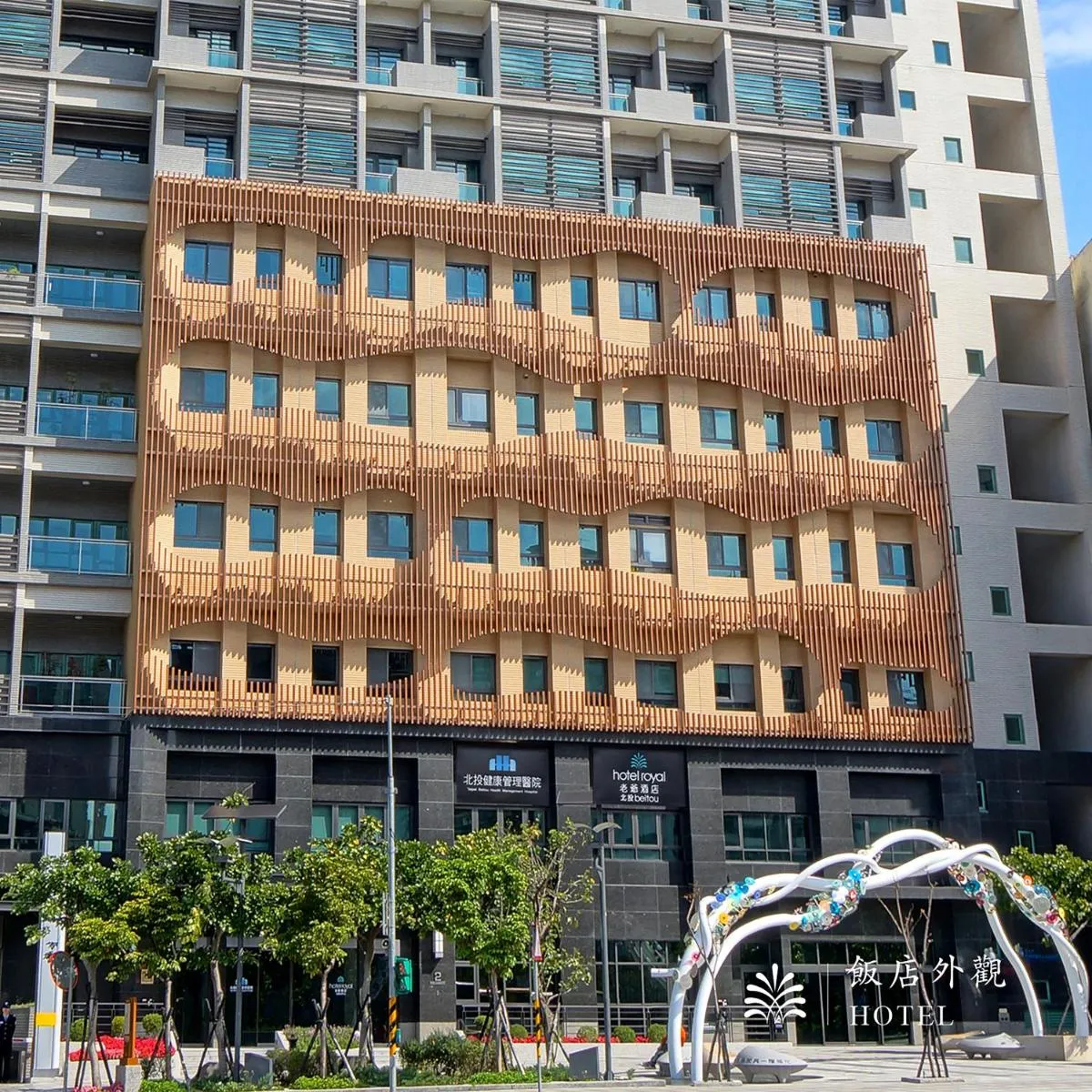 Image 3 of Hotel Royal Beitou