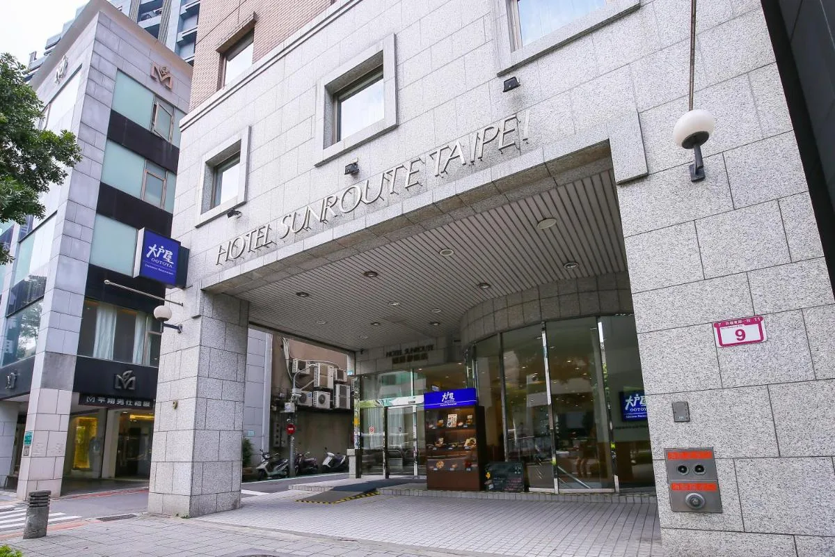 Image 5 of Hotel Sunroute Taipei