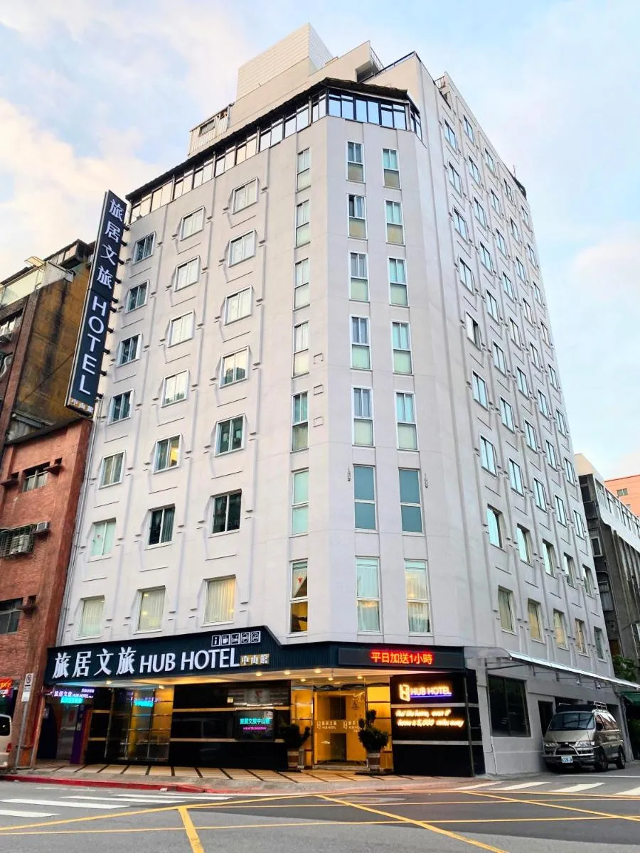 Image 4 of Hub Hotel – Zhongshan Branch