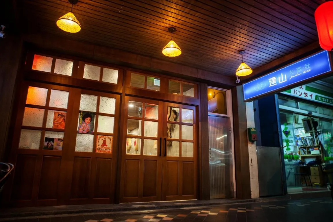 Image of Jian Shan Hotel