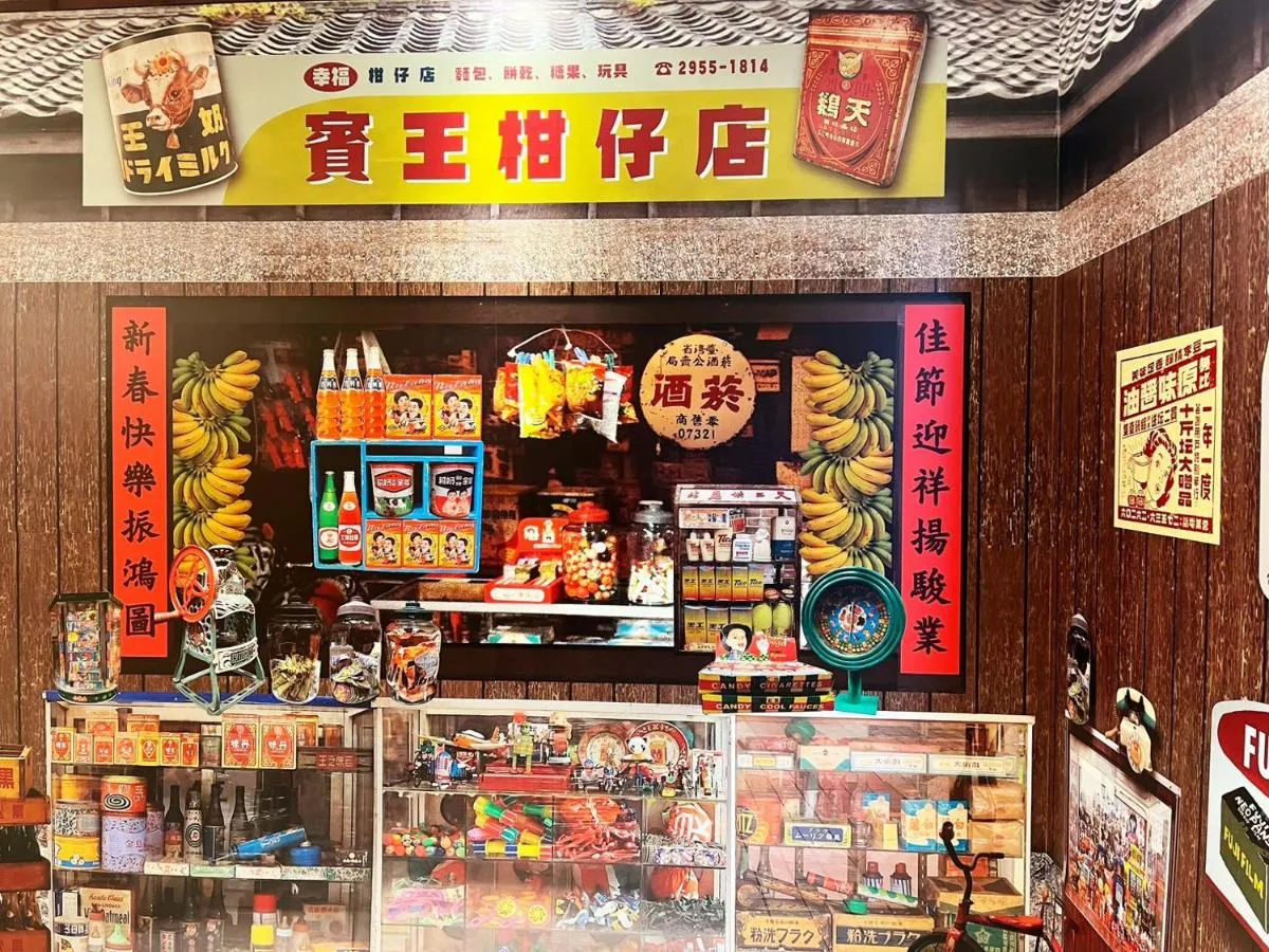 Image 6 of 柜富賓王旅店-台北館 Giant Rich King Plaza Hotel