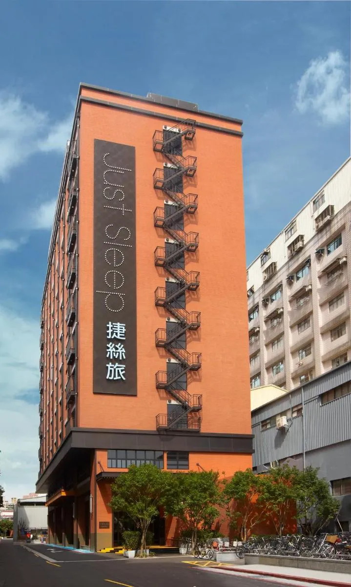 Image 3 of Just Sleep – Sanchong